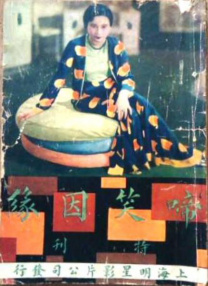 女人的内裤
